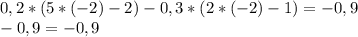 0,2*(5*(-2)-2)-0,3*(2*(-2)-1)=-0,9\\-0,9=-0,9