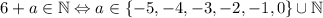 6 + a \in \mathbb{N} \Leftrightarrow a \in \{ -5, -4, -3, -2, -1, 0 \} \cup \mathbb{N}