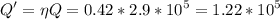 \displaystyle Q'=\eta Q=0.42*2.9*10^5=1.22*10^5