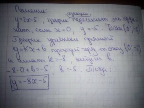 Напишите уравнение прямой, проходящий через точку пересе- чения прямой у =2x-5 с осью ординат и угло