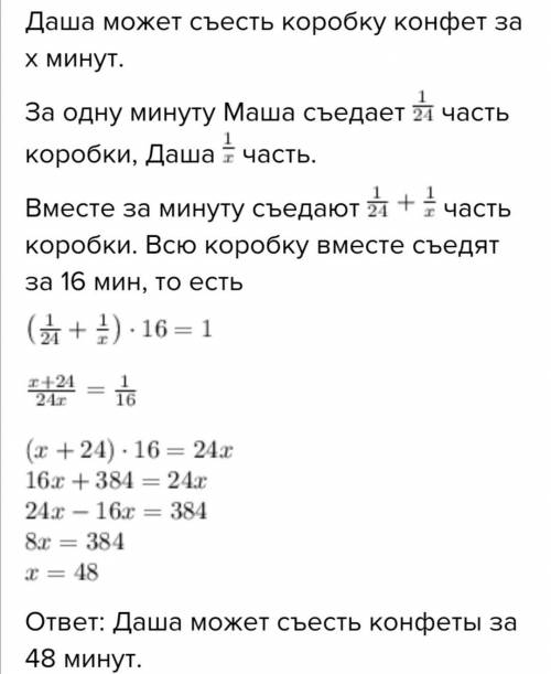 Две лодки движутся навстречу друг другу с соседних причалов. Через какое время они встретятся, если