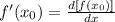 f'(x_0) = \frac{d[f(x_0)]}{dx}