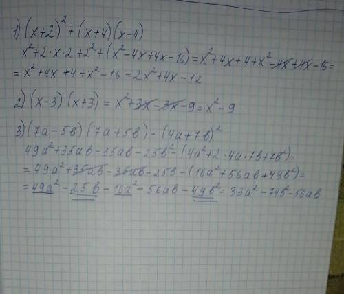 Спростити вирази: 1)(x+2)^2+(x+4)(x-4) 2)(x-3)(x+3) 3)(7a-5b)(7a+5b)-(4a+7b)^2