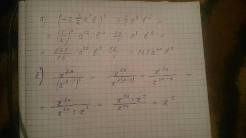 Упростить выражение -1/2а³b×(-a²b⁴)×4b³a​