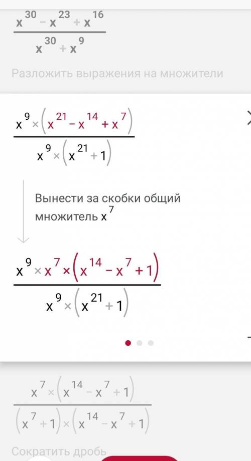 30б. Напомните, как такое решать?) p.s. Соу сори за качество фото. Лучше нету)