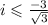 i \leqslant \frac{ - 3}{ \sqrt{3} }