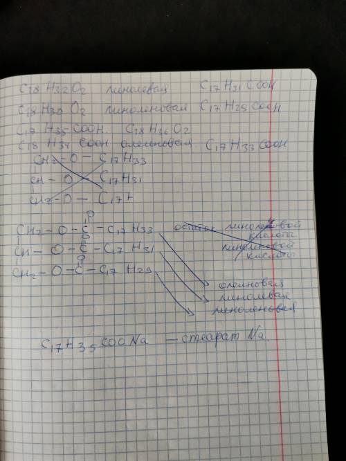 Природный жир имеет в своем составе остатки трех разных кислот. При гидролизе соединения, образующег
