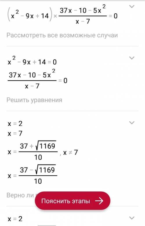 Найдите сумму корней уравнения (X2-3X-18)*(7-4X+33/X+3)=0