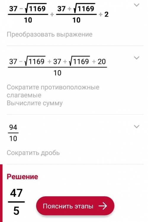 Найдите сумму корней уравнения (X2-3X-18)*(7-4X+33/X+3)=0