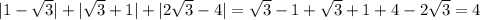 |1-\sqrt{3}|+|\sqrt{3}+1|+|2\sqrt{3}-4|=\sqrt{3}-1+\sqrt{3} +1+4-2\sqrt{3}=4