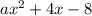 ax^{2}+4x-8