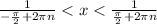 \frac{1}{-\frac{\pi}{2} + 2\pi n} < x < \frac{1}{\frac{\pi}{2} + 2\pi n}