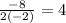 \frac{-8}{2(-2)} =4