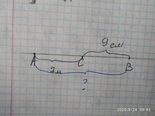 с чертежам. Точки А,В и С лежат на одной прямой . Найдите длину отрезка АВ , если АС = 7 м и ВС =9см