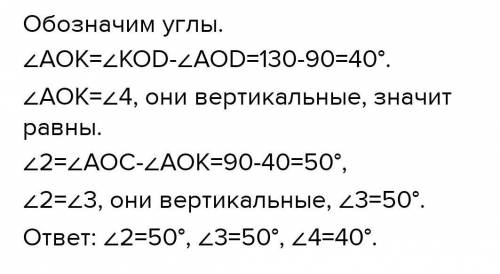 На рисунке 28 прямые A и В перпендикулярны,углу 1=137 грудусов.Найдите углы 1,2 и буду благодарна.