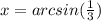 x=arcsin(\frac{1}{3})