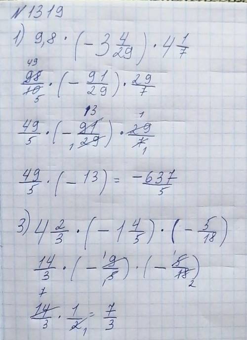 №1319 1) 9.8×(-3 4/29) × 4 1/73) 4 2/3 × (-1 4/5)× (-5 /18)