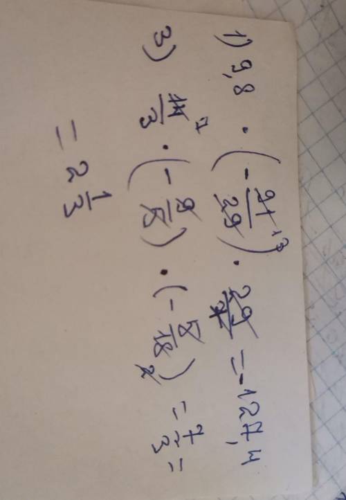 №1319 1) 9.8×(-3 4/29) × 4 1/73) 4 2/3 × (-1 4/5)× (-5 /18)