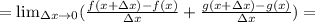 = \lim_{\Delta x\to0} (\frac{f(x+\Delta x) - f(x)}{\Delta x} + \frac{g(x+\Delta x) - g(x)}{\Delta x}) =