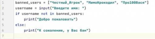 На сервере в компьютерной игре нашли несколько игроков, которые жульничали, используя сторонние прог