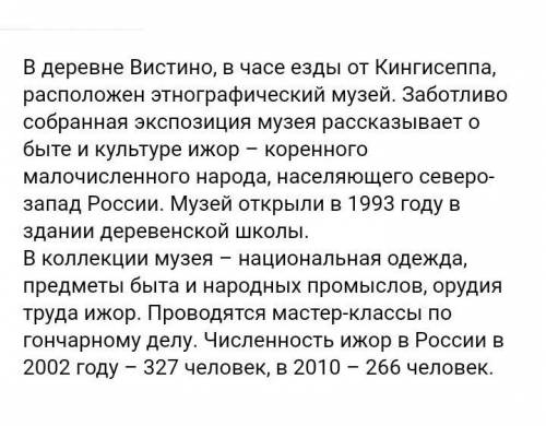 Сочинение на тему отдыхе и развличения в своём городе