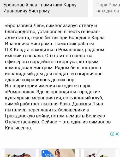 Сочинение на тему отдыхе и развличения в своём городе