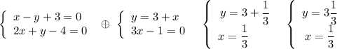 \left\{\begin{array}{l}x-y+3=0\\2x+y-4=0\end{array}\right\ \oplus \ \left\{\begin{array}{l}y=3+x\\3x-1=0\end{array}\right\ \ \left\{\begin{array}{l}\, y=3+\dfrac{1}{3}\\x=\dfrac{1}{3}\end{array}\righ\ \ \left\{\begin{array}{ccc}y=3\dfrac{1}{3}\\x=\dfrac{1}{3}\end{array}\right