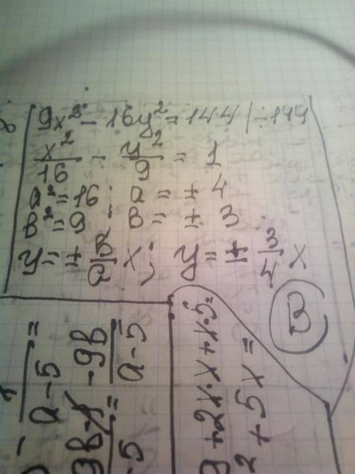 Задана гіпербола 9x^2 - 16y^2 = 144 Знайти рівняння її асимптот ​