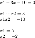 {x}^{2} - 3x - 10 = 0 \\ \\ x1 + x2 = 3 \\ x1x2 = - 10 \\ \\ x1 = 5 \\ x2 = - 2