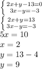 \left \{ {{2x+y-13=0} \atop {3x-y=-3}} \right. \\\left \{ {{2x+y=13} \atop {3x-y=-3}} \right. \\5x=10\\x=2\\y=13-4\\y=9