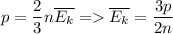 \displaystyle p=\frac{2}{3}n\overline{E_k} = \overline{E_k}=\frac{3p}{2n}