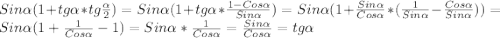 Sin\alpha (1+tg\alpha *tg\frac{\alpha }{2})=Sin\alpha(1+tg\alpha*\frac{1-Cos\alpha }{Sin\alpha })=Sin\alpha(1+\frac{Sin\alpha }{Cos\alpha}*(\frac{1}{Sin\alpha}-\frac{Cos\alpha }{Sin\alpha}))=Sin\alpha(1+\frac{1}{Cos\alpha}-1)=Sin\alpha *\frac{1}{Cos\alpha}=\frac{Sin\alpha }{Cos\alpha }=tg\alpha