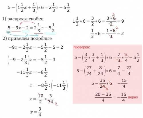 Решите уравнение. По пунктам. V это буква не корень. ​