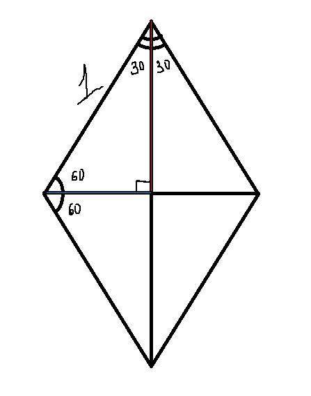 Найдите меньшую диагональ ромба, сторона которого равна 1см а тупой угол равен 120°￼