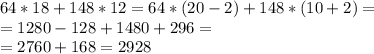 64*18+148*12=64*(20-2)+148*(10+2)=\\=1280-128+1480+296=\\=2760+168=2928