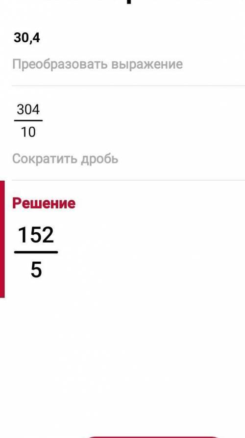 В треугольнике ABC угол C равен 90 град., CH-высота,угол A равен 30 град., AB=4.Найдите AH