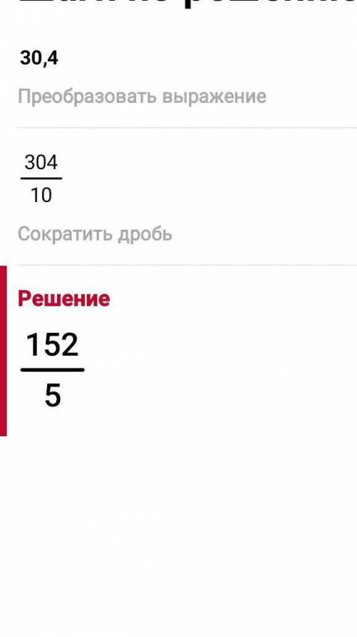 4. В треугольнике ABC угол с равен 90°, СН – высота, угол Аравен 30, AB = 4. Найдите AH.​