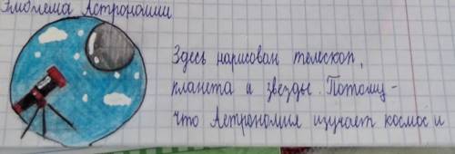 Какие явления изображены? какая наука изучает данное явление