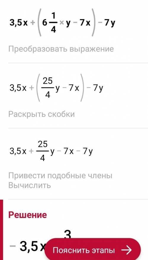 Слелайте и 0,5(1 и 4)​