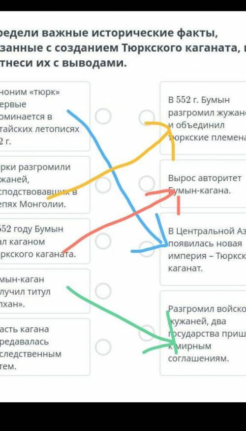 кто тому подписка и сердечко на все ответы ​