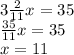 3 \frac{2}{11} x = 35 \\ \frac{35}{11} x = 35 \\ x = 11