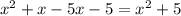 {x}^{2} + x - 5x - 5 = {x}^{2} + 5