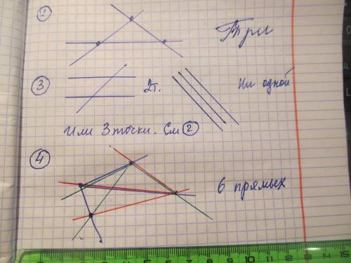 рассмотреть все в 2,3,4!