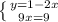 \left \{ {{y=1-2x} \atop {9x=9}} \right.