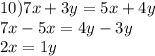 10)7x + 3y = 5x + 4y \\ 7x - 5x = 4y - 3y \\ 2x = 1y