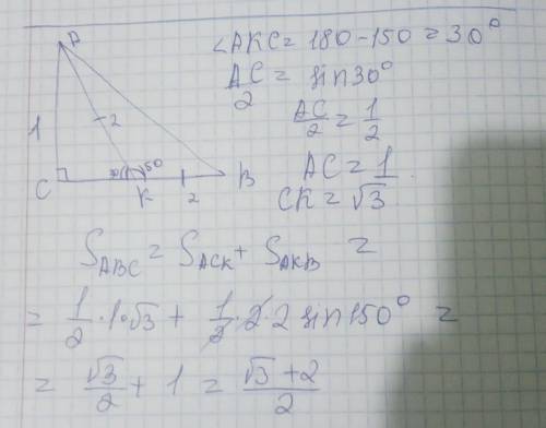 Геометрия,детали на фото,2 фигуры задание лёгкое​