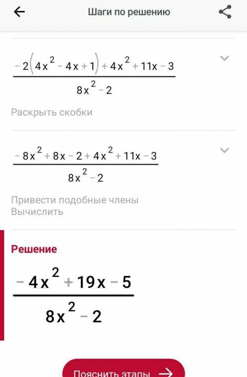 Перезалив вопроса решите