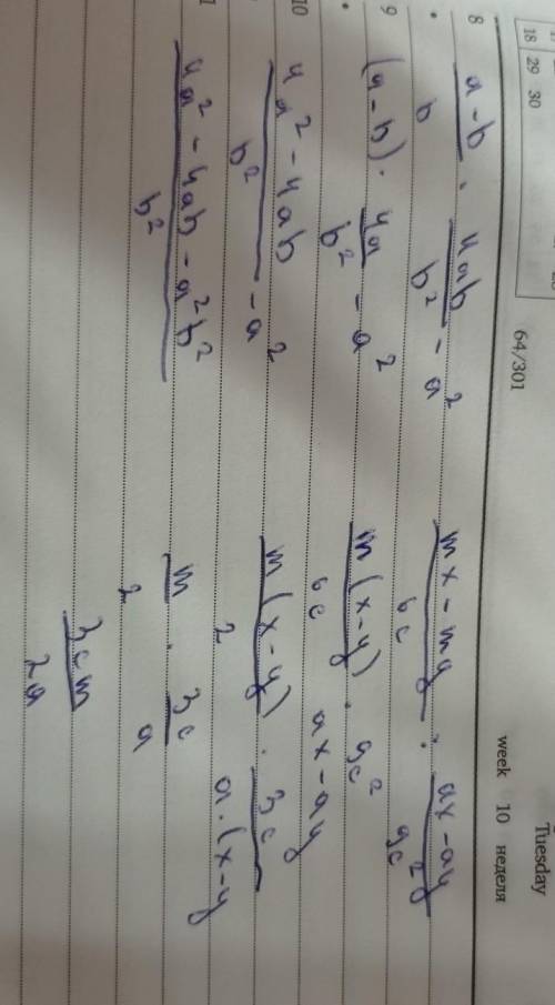 Сократите дробь: 5b-10b^2/50b^2-25b