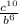 \frac{c^{10} }{b^{6} }