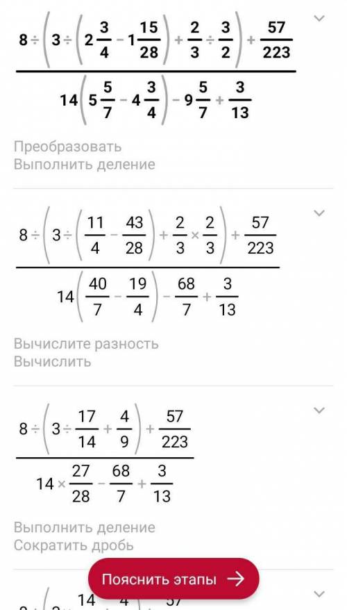 решить 2задания с вычислениями